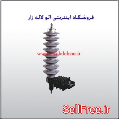 برقگیر پلیمری 24KV10KA TMT